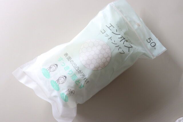 エンボスコットンパフ