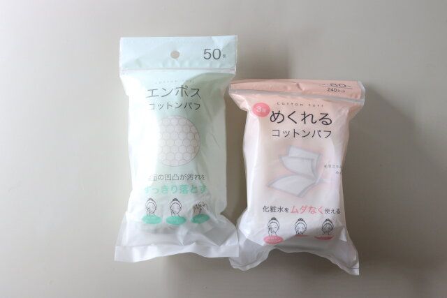エンボスコットンパフ めくれるコットンパフ3枚重ね