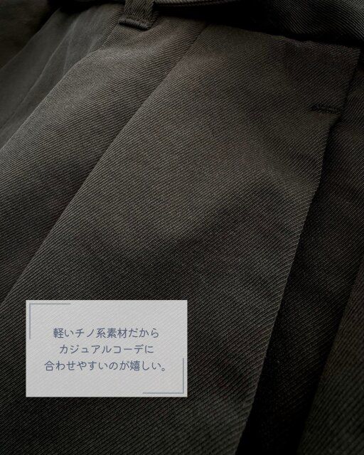 GUのベルテッドワイドパンツの素材感