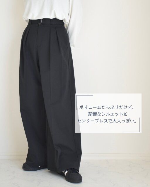 GUのベルテッドワイドパンツのシルエット