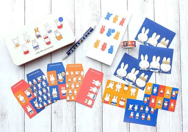 大人のおしゃれ手帖6月号【通常号】ミッフィー誕生70周年の文具セット