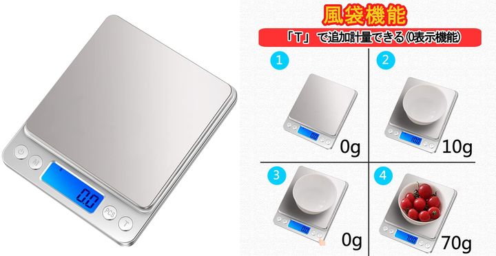 Imtykee デジタルスケール キッチンスケール 