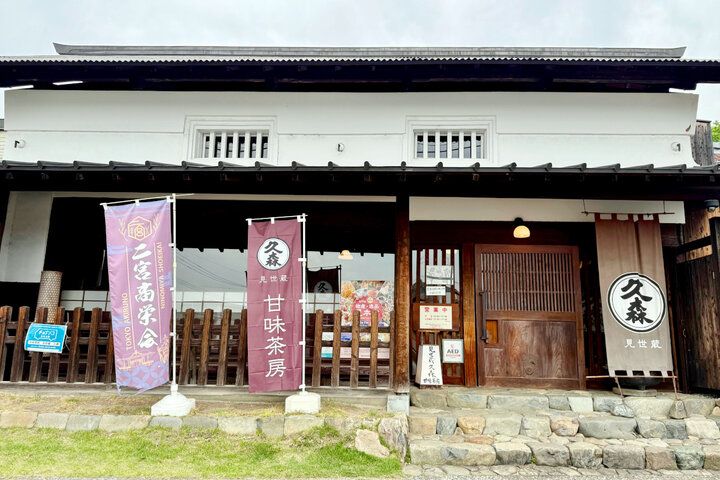 多彩なシロップをかけ比べ♪ 約170年の時を刻むレトロな蔵で特別なかき氷を／東京「甘味茶房 見世蔵久森」