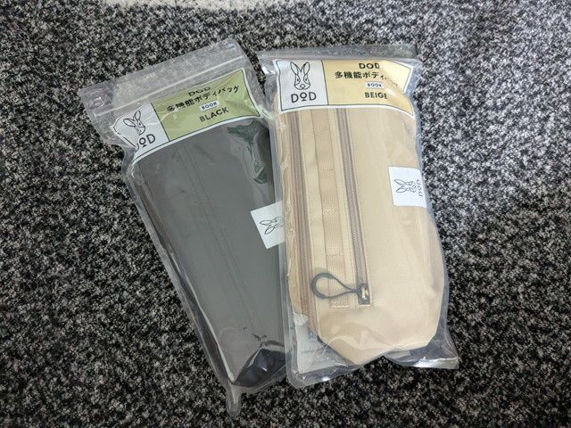 DOD多機能ボディバッグBOOK