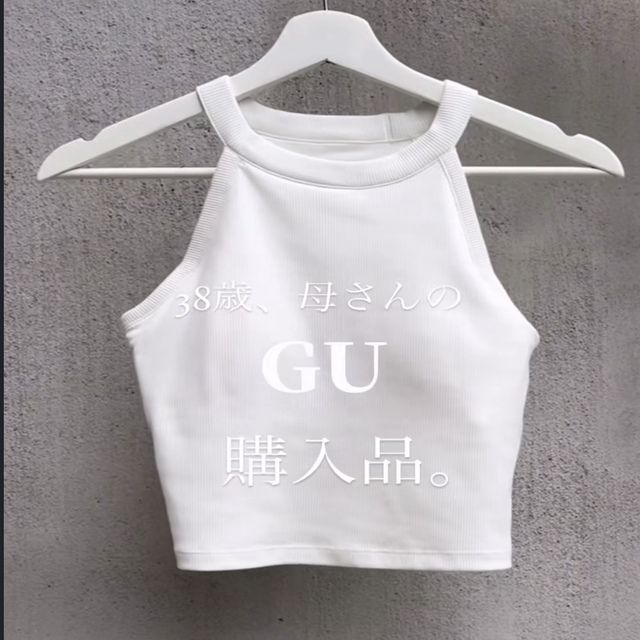 カップ付きインナー1