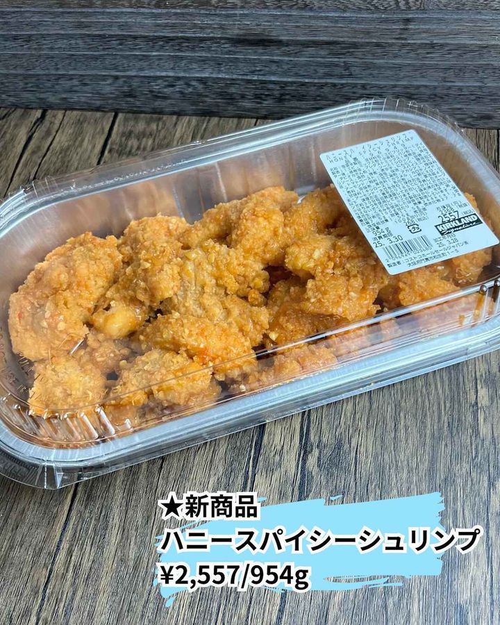 画像1: 出典：Instagram