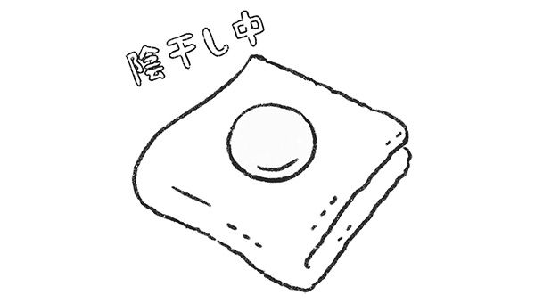 イラスト 2.タオルの上で陰干し