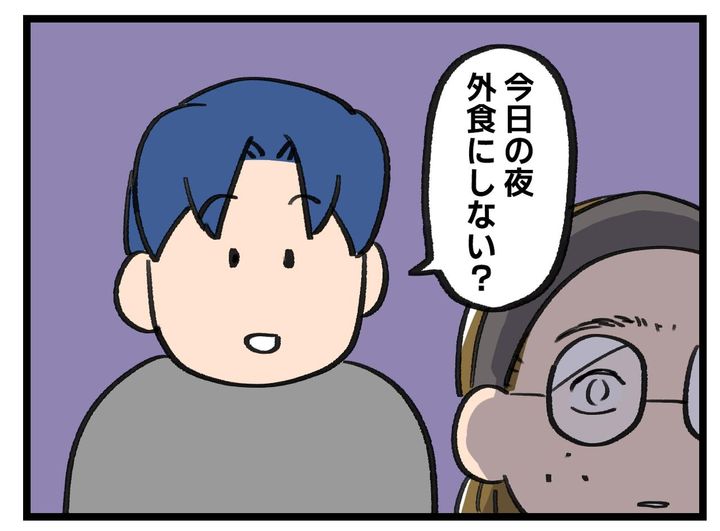 画像4: どうでもいい格好