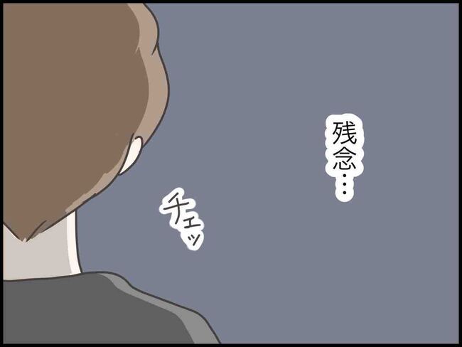 妊娠中に浮気されました／のむすん