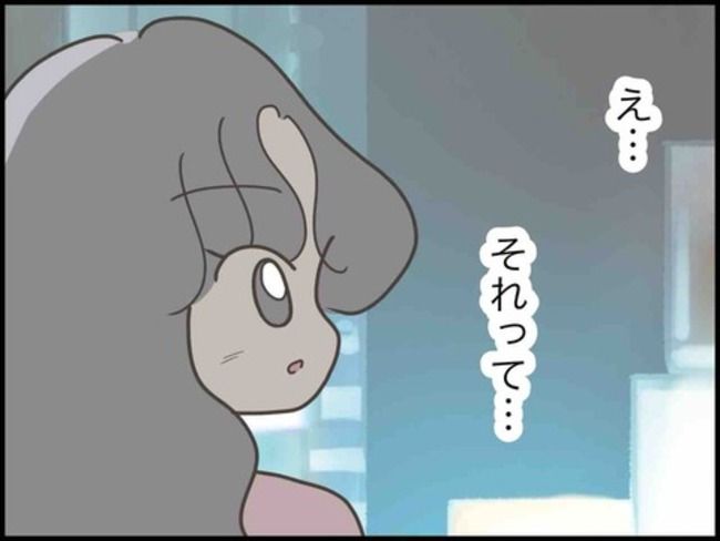 妊娠中に浮気されました／のむすん