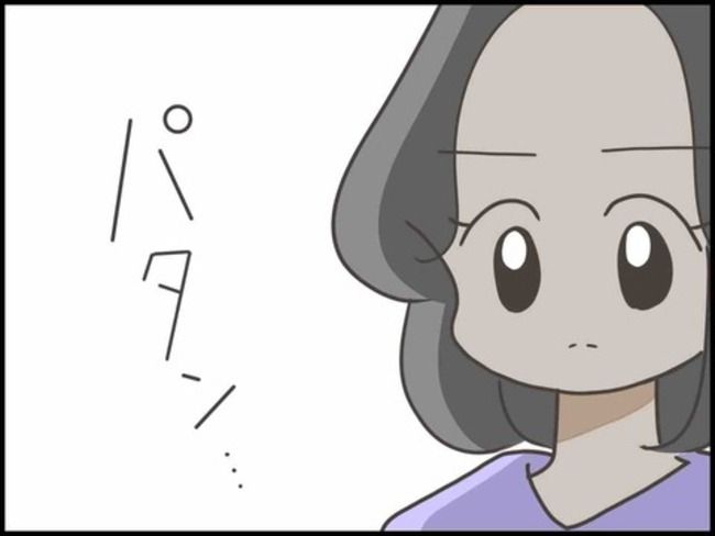 妊娠中に浮気されました／のむすん