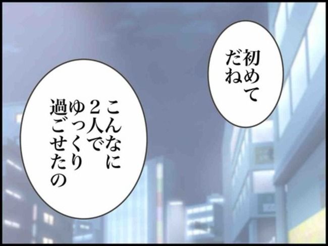 妊娠中に浮気されました／のむすん