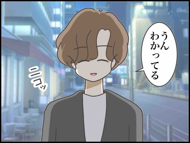 妊娠中に浮気されました／のむすん