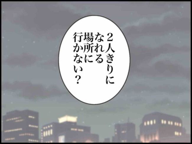 妊娠中に浮気されました／のむすん