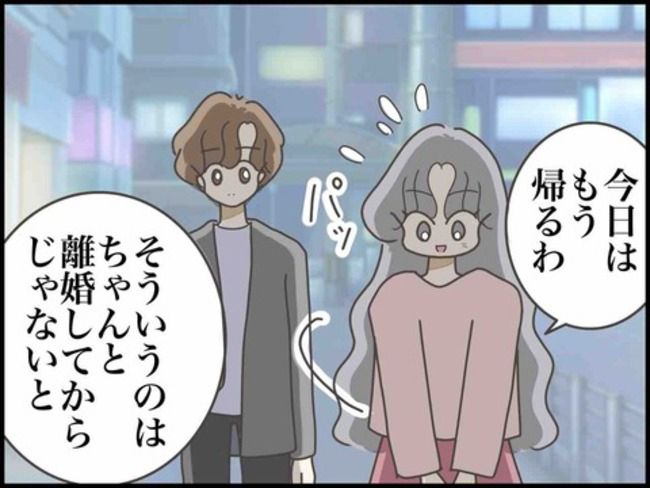 妊娠中に浮気されました／のむすん