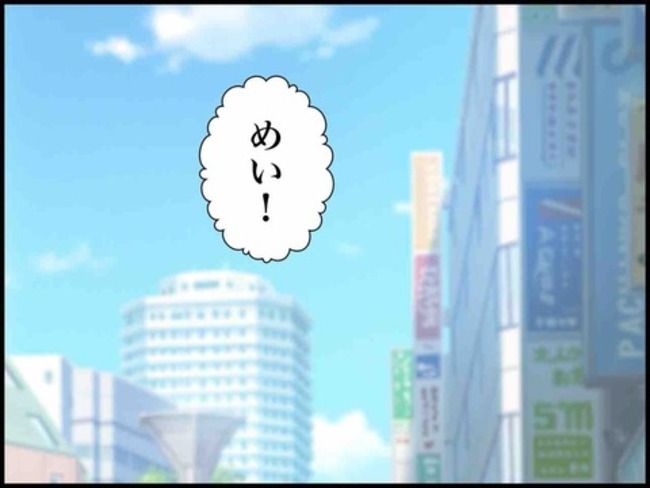 妊娠中に浮気されました／のむすん