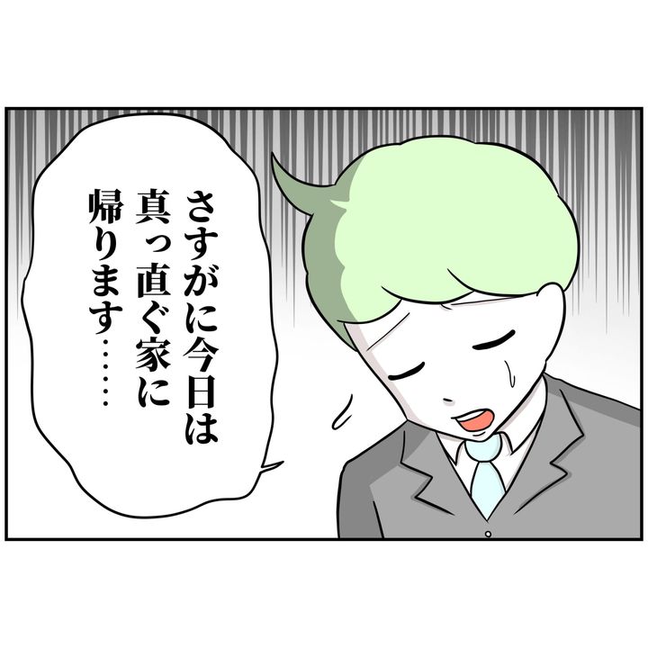 よういち／趣味優先夫