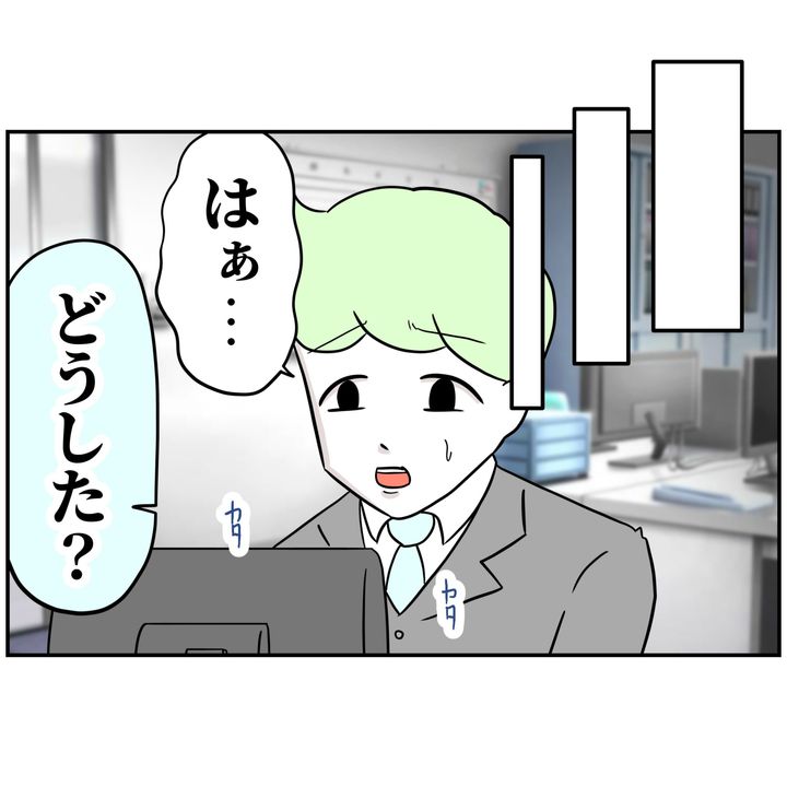 よういち／趣味優先夫