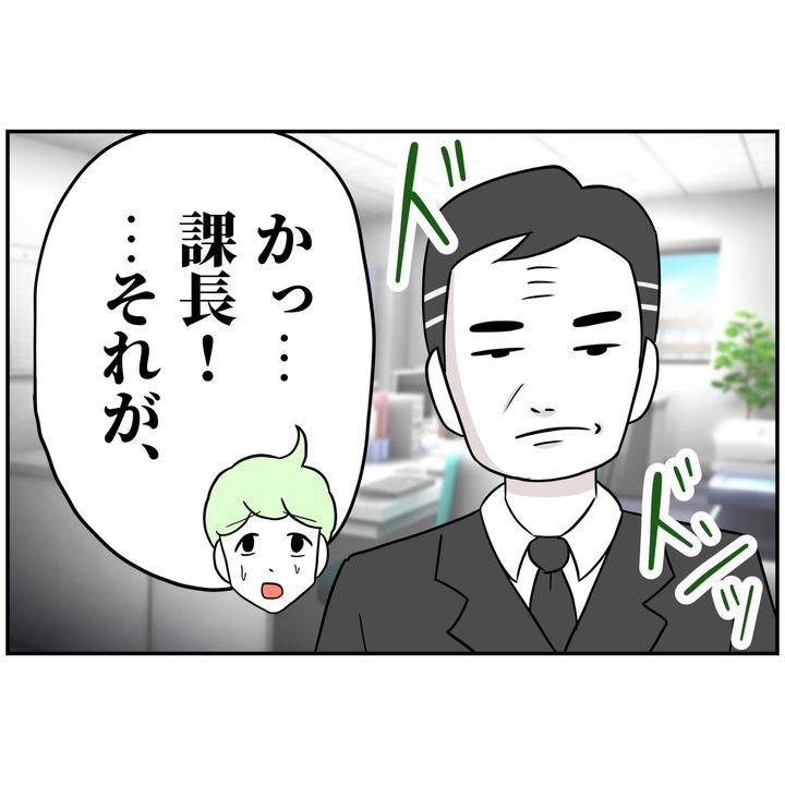 よういち／趣味優先夫