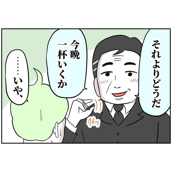 よういち／趣味優先夫