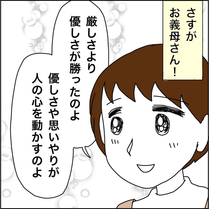 みとみぃ／800万奪った兄嫁