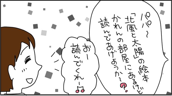 みとみぃ／800万奪った兄嫁