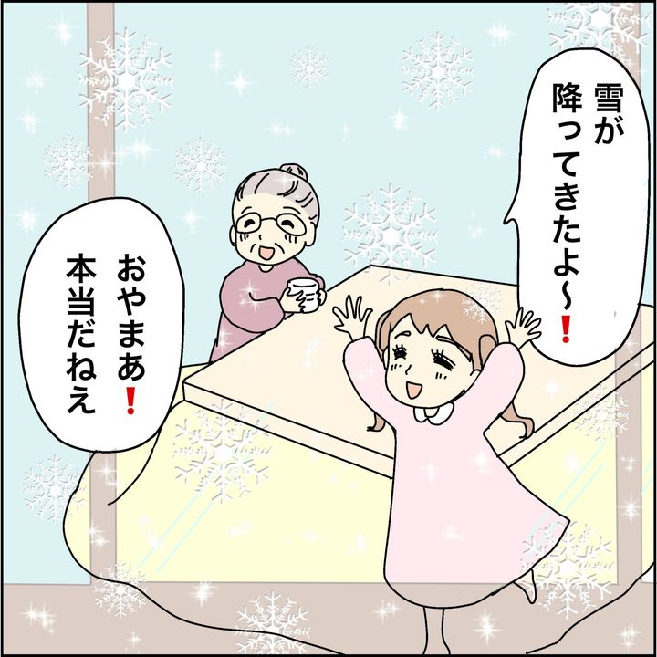 みとみぃ／800万奪った兄嫁