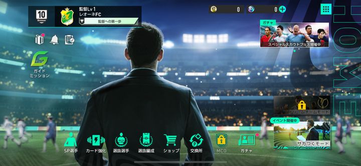 『サカつく2025』、Jクラブが全復活！年内に「世界同時リリース」予定