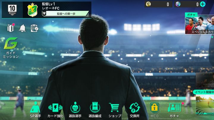 『サカつく2025』、Jクラブが全復活！年内に「世界同時リリース」予定