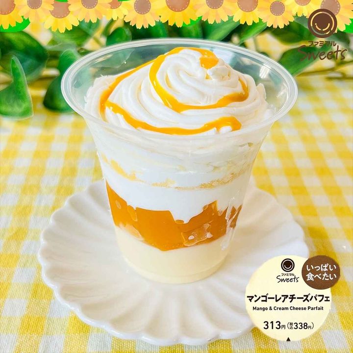 画像4: 出典：Instagram