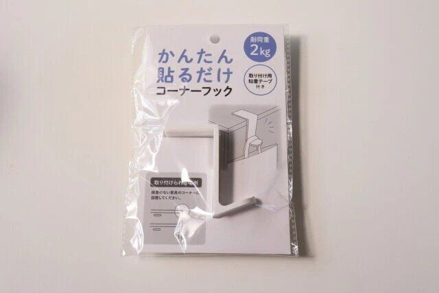 ダイソー コーナーフック パッケージ