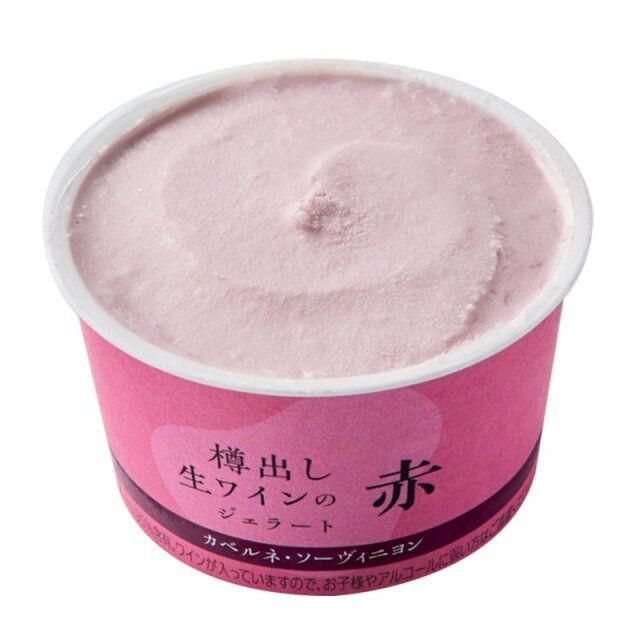 シャトレーゼ 樽出し生ワインのジェラート赤 カベルネ・ソーヴィニヨン 4個入