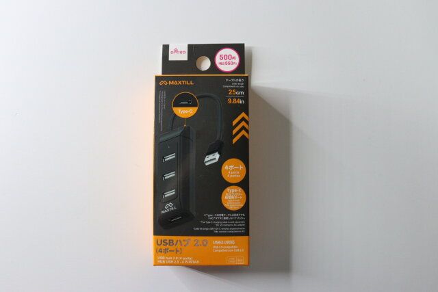 USBハブ2.0（4ポート） パッケージ