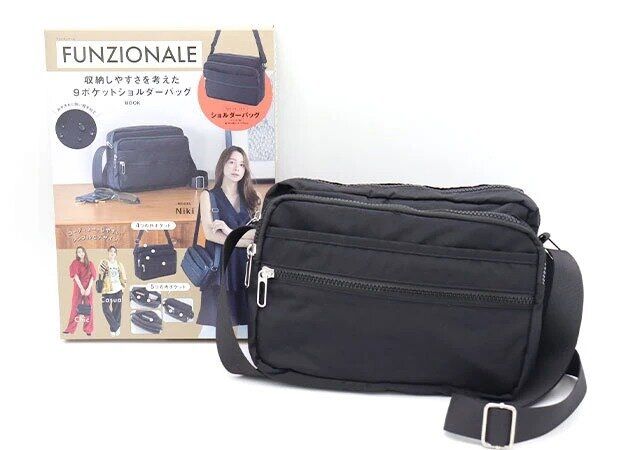 『FUNZIONALE 収納しやすさを考えた9ポケットショルダーバッグBOOK』