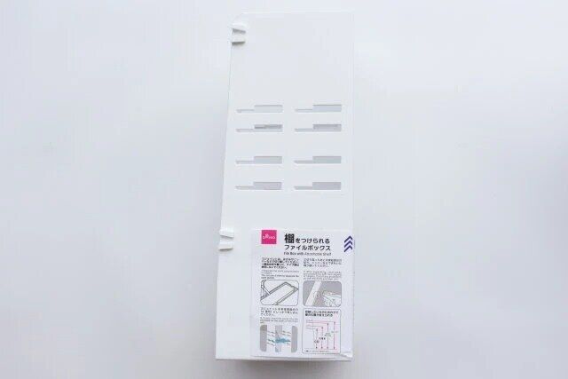 ダイソーの棚板を付けられるファイルボックスのパッケージ
