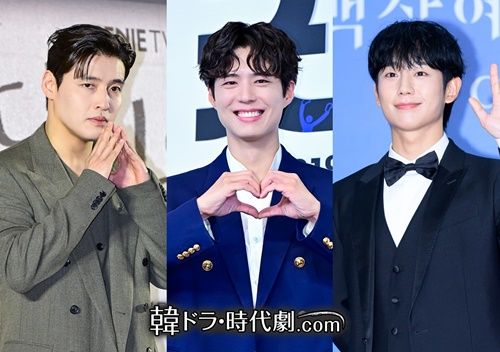 カン・ハヌル、パク・ボゴム、チョン・ヘイン