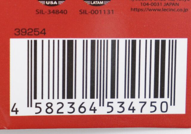 ダイソーの合皮スリムペンケースのJANコード