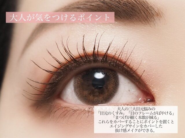 大人が気を付けるポイント