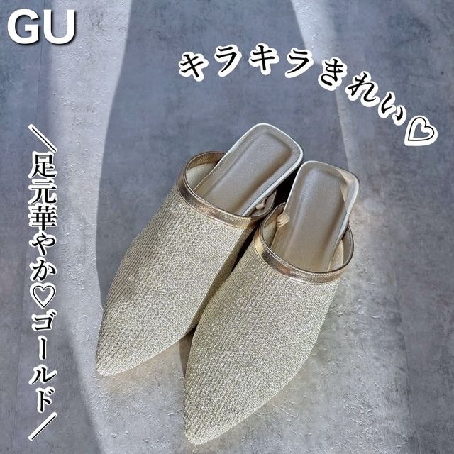 GUのサンダル5