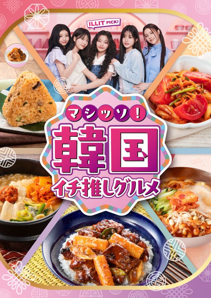 人気のトレンドスイーツも！