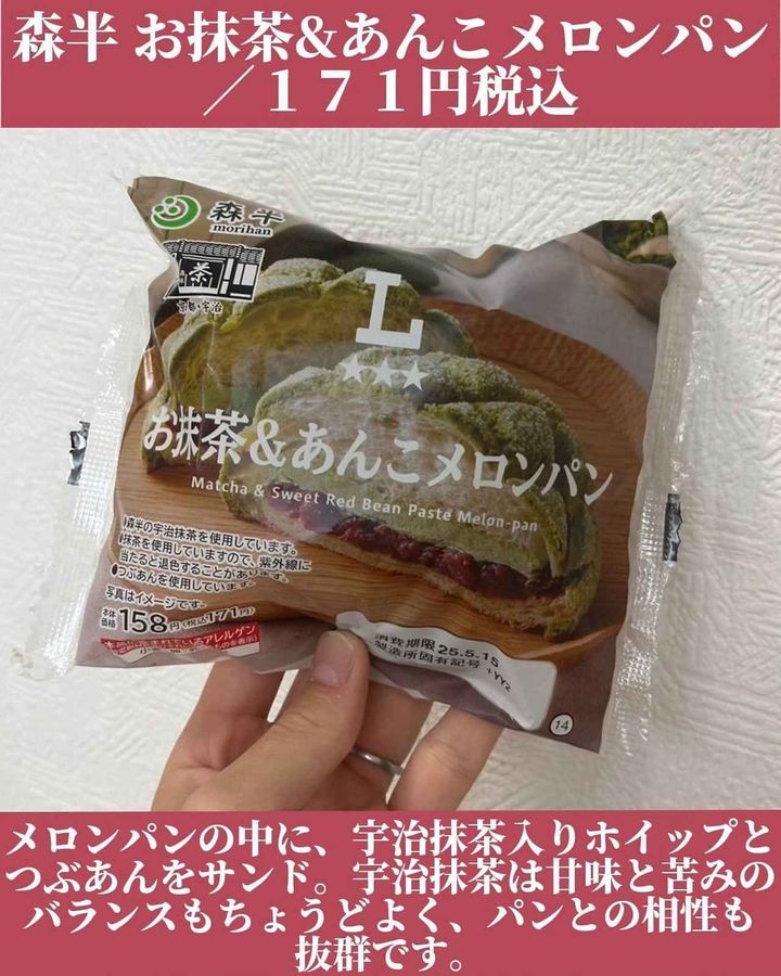 画像2: 出典：Instagram