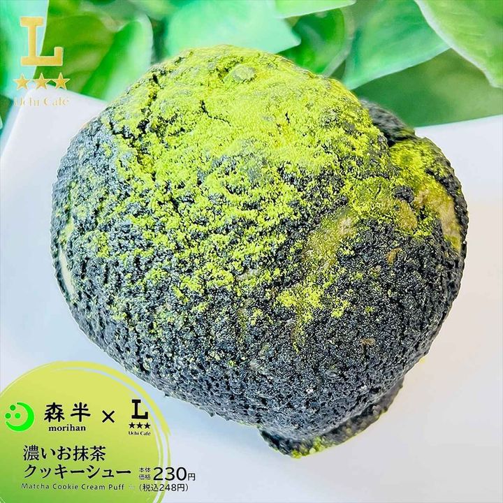 画像3: 出典：Instagram