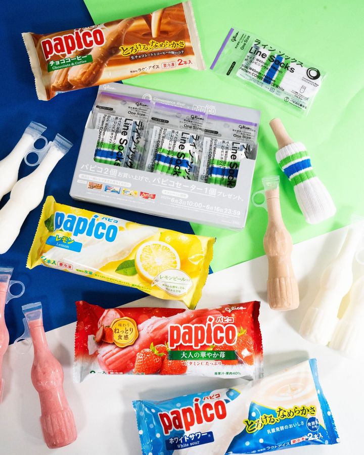 「パピコセーター」プレゼントキャンペーンのビジュアル