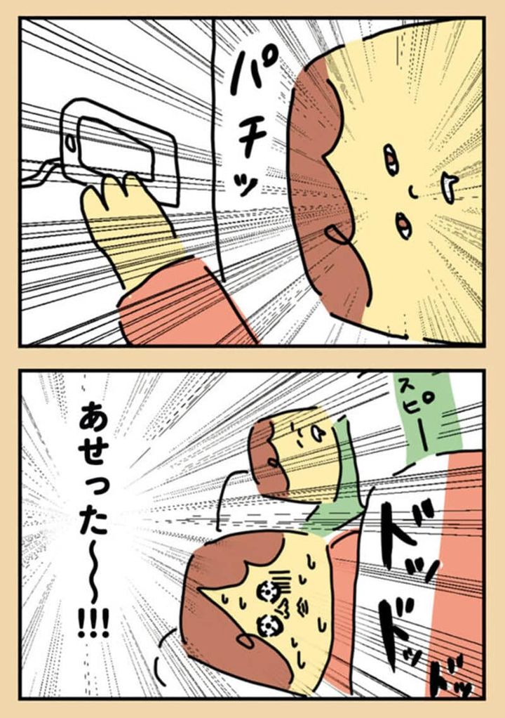 漫画『離婚まで100日のプリン』22話4