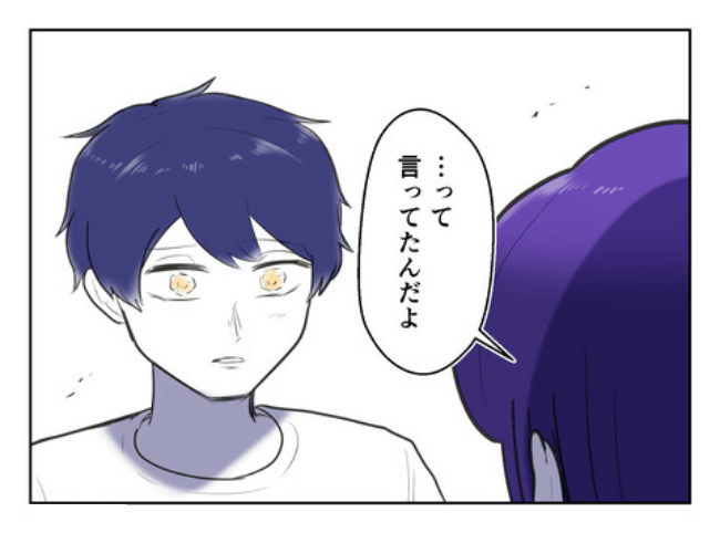 DINKS〜妻が子どもを欲しがらない〜／尾持トモ