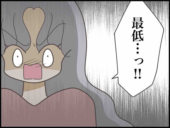 妊娠中に浮気されました／のむすん