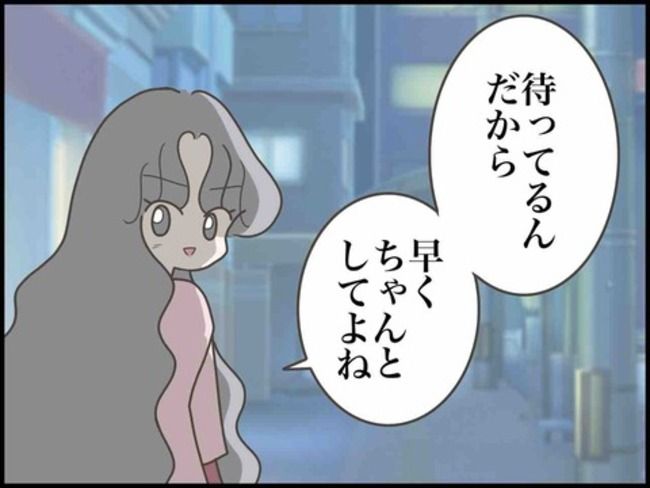 妊娠中に浮気されました／のむすん