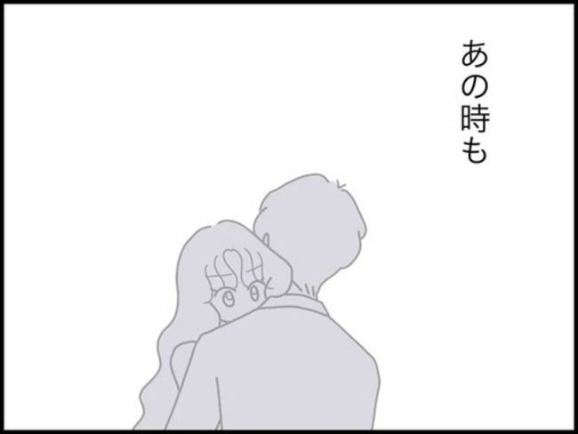 妊娠中に浮気されました／のむすん