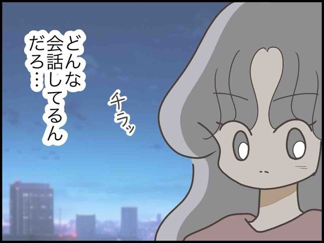 妊娠中に浮気されました／のむすん