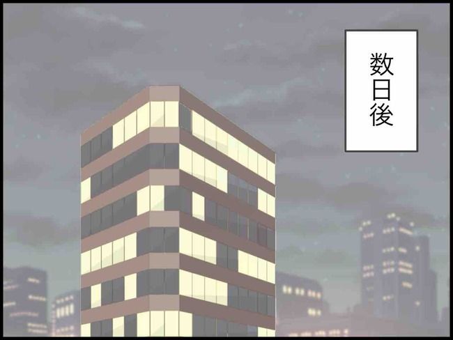 妊娠中に浮気されました／のむすん